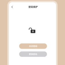 手机提醒app合集