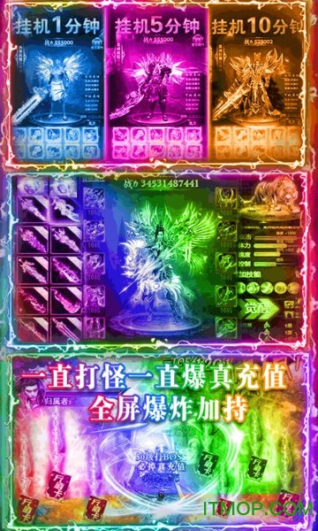 狂斩之刃taptap版