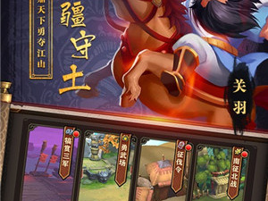 吞食天地1吕布传超全版本手游合集