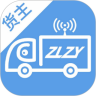 路路盈货主端