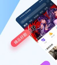 跟巴顿影视一样的app合集