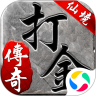 仙境传奇(冰雪异兽版)