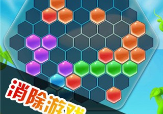 道具多的消除手游合集