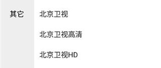 跟红影影视一样的app合集