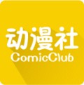 bd动漫社无删减版
