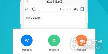 手机平面设计制图app合集