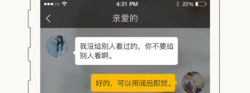 找m的社交app合集