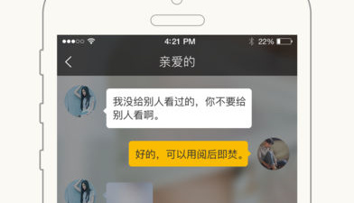找m的社交app合集