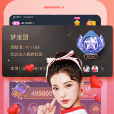 和花花直播相似的app合集