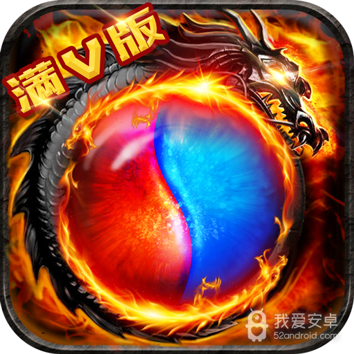 武圣传奇h5
