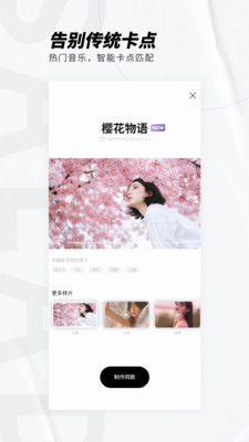 蜜芽tv(免登录)