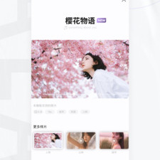 和蜜芽TV很像的app合集
