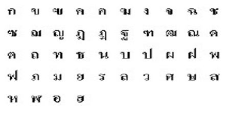 安卓手机学泰语软件合集
