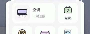 电视遥控器app合集