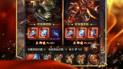 跟公益传世差不多的手游合集