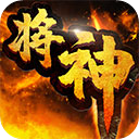 将神九游版