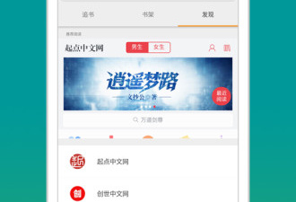 和搜书大师很像的app合集