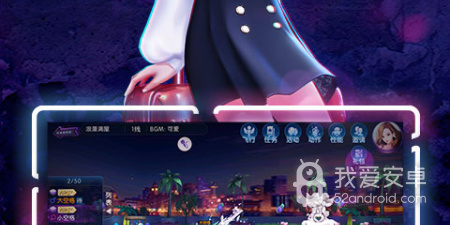 劲舞时代新版本手游合集