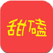 甜磕直播无限次数版
