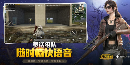 有8倍镜手游合集