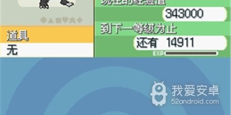 口袋妖怪启示录最新版手游合集