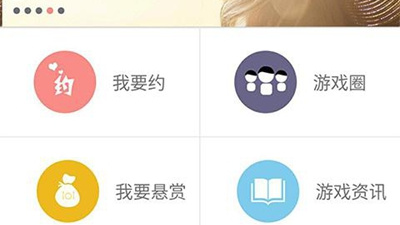 可靠的陪玩app合集