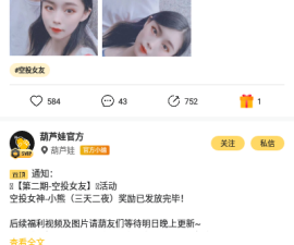 类似抖抈探探的app合集