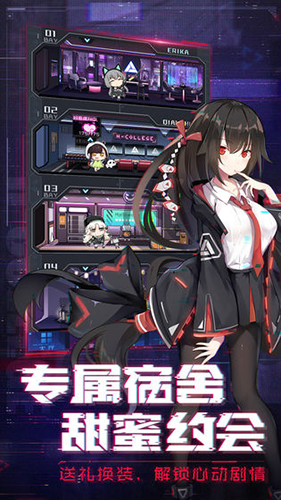 aoa学院汉化版