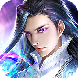 道天录(正式版) 果盘版