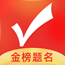 优志愿高考版