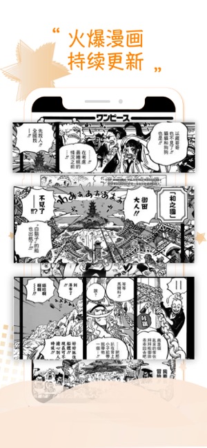 36漫画免费阅读下拉式