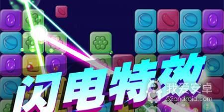 消灭糖果星星超全版本手游合集