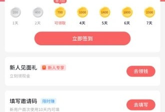 与奶茶短视频类似的app合集