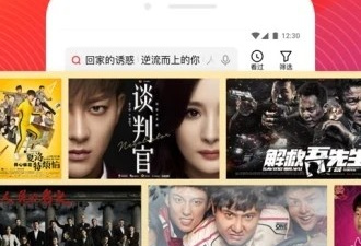 和百川影音很像的app合集