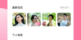 多人群聊app合集