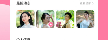 口碑较好的视频找对象app合集