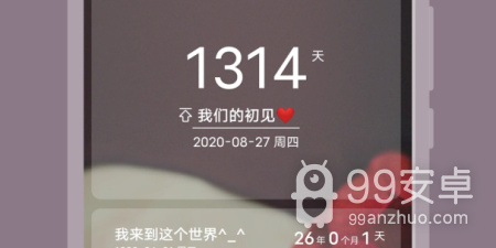 值得收藏的计时app合集