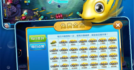 贝贝捕鱼官方免费手游合集
