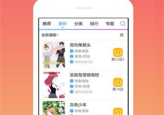 恋爱古风类手游合集