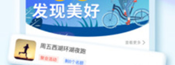 昆明靠谱的同城社交app合集