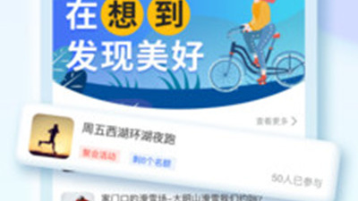 昆明靠谱的同城社交app合集