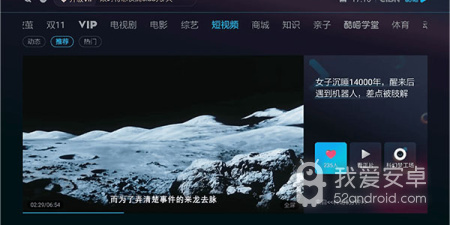 跟环球tv一样的app合集
