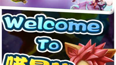 跟喵喵爱冒险一样的手游合集