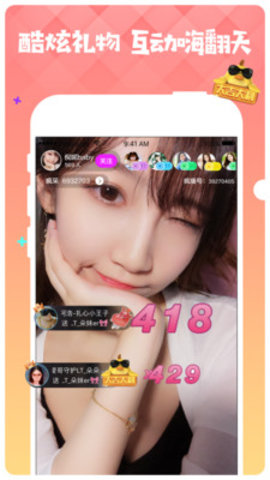 牡丹直播免登录版