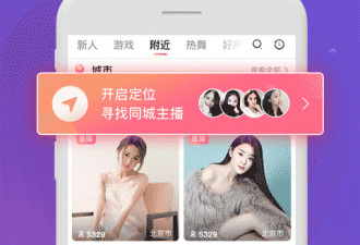 和九秀直播很像的app合集