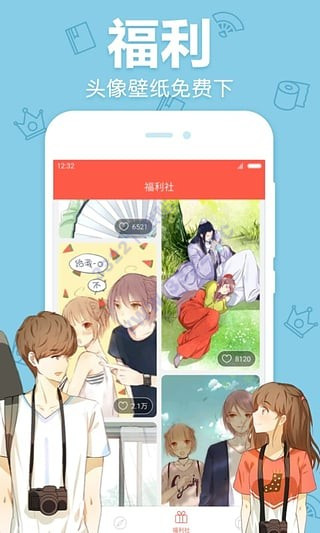 一库漫画汉化无遮版