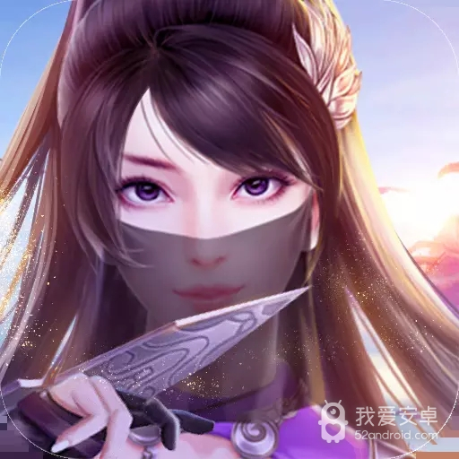 征与伐九游版