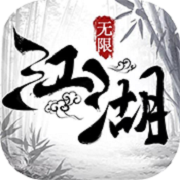 执剑江湖(送管理员后台)