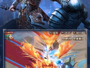 魔域网龙版最新版手游合集