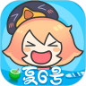腾讯动漫无付费破解版